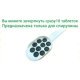 Algae Ложка для спирулины на 10 таблеток