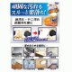 YUWA Tomokazu Orange Cleansing Универсальное многофункциональное чистящее средство против сложных загрязнений во все доме, 300 мл