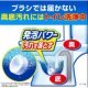 Kobayashi Bluelet Bowl Cleaning Tablets Таблетки для очищения сливного отверстия унитаза, 3шт