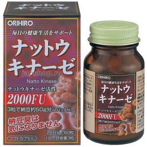 ORIHIRO Наттокиназа (Natto Kinase) Профилактика при заболеваниях сердечно-сосудистой системы, 60 капсул