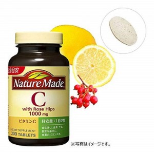 Nature Made Vitamin C1000 мг 200 таблеток, на 100 дней