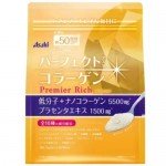 ASAHI PREMIER RICH Низкомолекулярный коллаген 5500 мг + 16 компонентов, на 50 дней