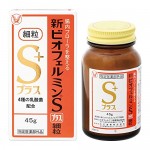 Shin Biofermin S – Биофермин С Пробиотик для улучшения работы кишечника (порошок)