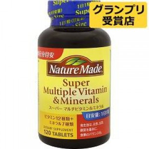 Nature Made Super Multiple Vitamin& Mineral Комплекс витаминов и минералов (120 таблеток на 120 дней)