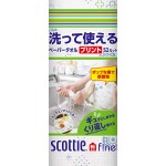 CRECIA "Scottie Fine" Бумажные кухонные полотенца (можно использовать для мытья и выжимать), с цветным рисунком, рулон 52 листа.