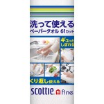 CRECIA "Scottie Fine" Бумажные кухонные полотенца (можно использовать для мытья и выжимать), рулон 61 лист.