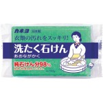 KANEYO Laundry Soap Хозяйственнон универсальное мыло  для любых типов загрязнений, 190 Г