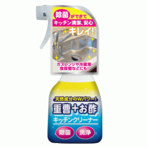 YAWA Baking Soda + Vinegar Kitchen Cleaner Премиальное чистящее средство с пищевой содой и уксусом для очищения и дезинфекции кухонных поверхностей, 300 мл. YAWA Baking Soda + Vinegar Kitchen Cleaner Премиальное чистящее средство с пищевой содой и уксусом для очищения и дезинфекции кухонных поверхностей, 300 мл.