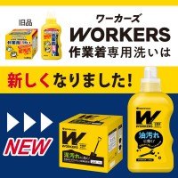 Nissan Workers Порошок для стирки сильнозагрязненного белья и рабочей одежды, 1,5 кг