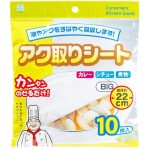 Kokubo Салфетки для поглощения жира и масла, (диаметр 22 см.), 10 шт