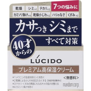 Mandom Lucido Q10 Крем для комплексной профилактики проблем кожи лица для мужчин после 40 лет, без запаха 50 г