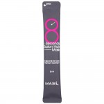 Masil Маска для волос салонный эффект за 8 секунд 8 Seconds Salon Hair, 8 мл