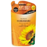 Kracie "Himawari" бальзам-ополаскиватель для поврежденных волос с растительными компонентами, 360 мл