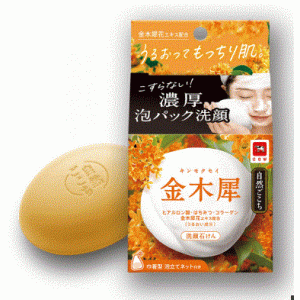 COW SHIZEN GOKOCHI Очищающее мыло для лица с экстрактом османтуса, растительной плацентой, гиалуроновой кислотой и коллагеном, с сеточкой, 80 гр COW SHIZEN GOKOCHI Очищающее мыло для лица с экстрактом османтуса, растительной плацентой, гиалуроновой кислотой и коллагеном, с сеточкой, 80 гр