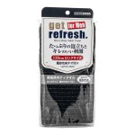 Yokozuna Get Refresh Super Hard Мочалка для мужчин супержесткая (25% полиэстер, 4% полиуретан), чёрная, 28х120 см