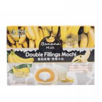 Double Fillings Mochi Японское рисовое пироженое моти, Банан с молоком, 180 гр
