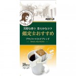Кофе молотый KUNITARO AVANCE Brazil mild blend, фильтр-пакет (7,5гр*18 шт.)