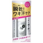 SHISEIDO AG DEO24 РОЛИКОВЫЙ ДЕЗОДОРАНТ-АНТИПЕРСПИРАНТ С ИОНАМИ СЕРЕБРА, БЕЗ ЗАПАХА, 40 МЛ