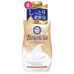 Cow Bouncia Увлажняющее сливочное мыло для тела гиалуроновой кислотой и коллагеном "Взбитые сливки", аромат цветочного мыла, 460 мл