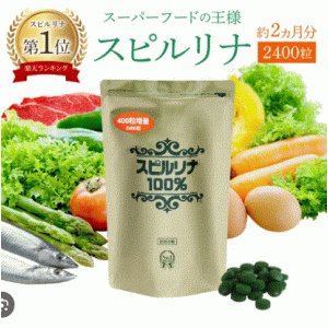 ALGAE Спирулина100% (2400 шт на 60 дней)	