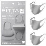 PITTA Mask Light Gray - Японские многоразовые защитные маски из инновационного материала, 1шт.