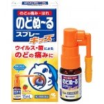 Kobayashi Японский детский спрей от боли в горле от 2-х лет со вкусом клубники, 15 мл