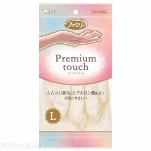 ST Перчатки для бытовых и хозяйственных нужд "Family" "Premium touch", винил, пропитаны гиалуроновой кислотой, средней толщины, размер L (белые)