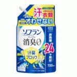Кондиционер для белья "SOFLAN – Premium Deodorizer" (мощный антибактериальный эффект для защиты от неприятного запаха – натуральный аромат цитрусового мыла), 730 мл