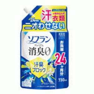Кондиционер для белья "SOFLAN – Premium Deodorizer" (мощный антибактериальный эффект для защиты от неприятного запаха – натуральный аромат цитрусового мыла), 730 мл Кондиционер для белья "SOFLAN – Premium Deodorizer" (мощный антибактериальный эффект для защиты от неприятного запаха – натуральный аромат цитрусового мыла), 730 мл