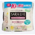 Kobayashi "Sara-li-e" Ежедневные гигиенические прокладки с ароматом белых цветов 14 см, 72+8 шт