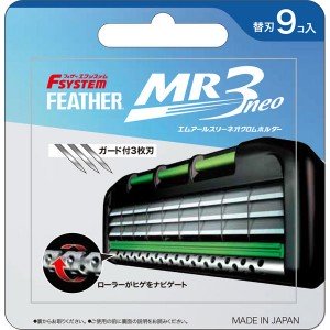 Feather F-System MR3 neo Запасные кассеты с тройным лезвием для любых станков марки, 9 шт