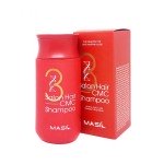 Masil Восстанавливающий профессиональный шампунь с керамидами 3 Salon Hair CMC Shampoo, 150 мл