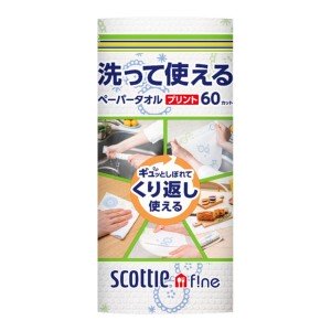 CRECIA "Scottie Fine" Бумажные кухонные полотенца (можно использовать для мытья и выжимать), с цветным рисунком, 60 листов CRECIA "Scottie Fine" Бумажные кухонные полотенца (можно использовать для мытья и выжимать), с цветным рисунком, 60 листов