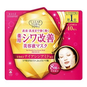 KOSE COSMEPORT "Clear Turn" Маска для лица против морщин с ниацинамидом и 8 видами увлажняющих компонентов, 40 шт