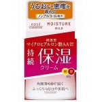 Kose Cosmeport "Moisture Mild White" Увлажняющий нежный крем для лица, с коллагеном и гиалуроновой кислотой, 60 г.