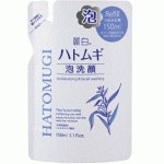 KUMANO YUSHI Увлажняющая пенка-мусс для умывания с экстрактом семян бусенника и гиалуроновой кислотой, м/у 150 мл