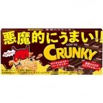 Lotte Crunky Шоколад хрустящий, 48 гр