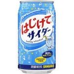Напиток безалкогольный газированный Sangaria Hajikete Cider Сидр, 350 мл