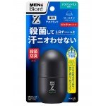 KAO Men's Biore Deodorant Z Роликовый дезодорант-антиперспирант с антибактериальным эффектом, с ароматом цитрусовых, 55 мл.